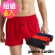 Pierre Cardin 皮爾卡登吸濕排汗針織開襟平口褲(超值6件組) product thumbnail 1