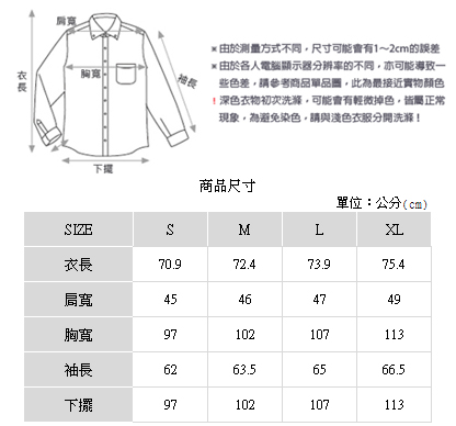 Hang Ten - 男裝 - 經典丹寧長袖襯衫-深藍