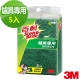 3M 百利抗菌爐具專用菜瓜布5入 product thumbnail 1