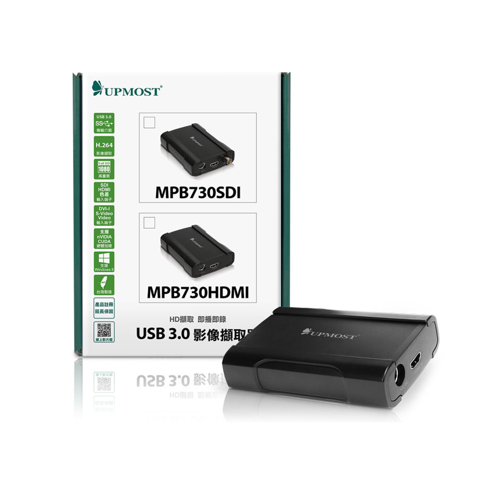 Upmost MPB730HDMI USB3.0影像擷取器
