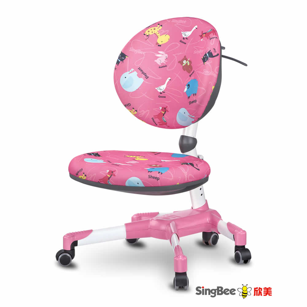 SingBee欣美 兒童學習椅－粉紅色