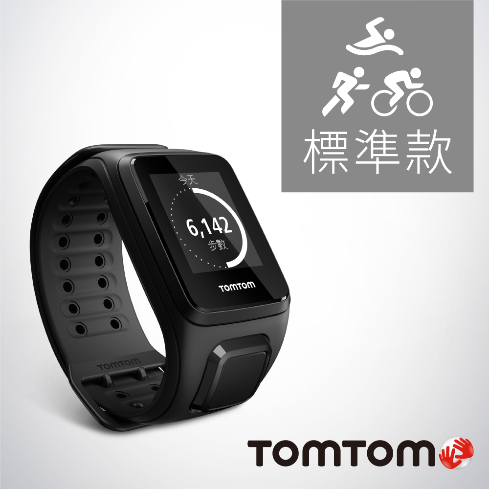TomTom SPARK 健身錶標準款