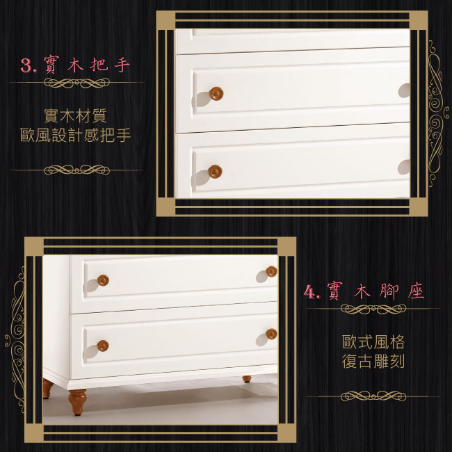 AS-Urania2.9尺五斗櫃-89x45x123cm