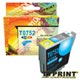 TY 『EPSON T075250』墨水匣 (藍色) product thumbnail 1