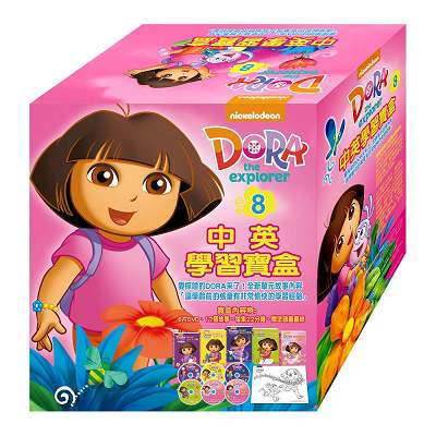 DORA #8 中英學習寶盒組DVD