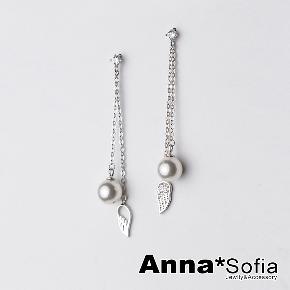 AnnaSofia 長鏈垂貝珠雙翅 不對稱925銀針耳針耳環(銀系)