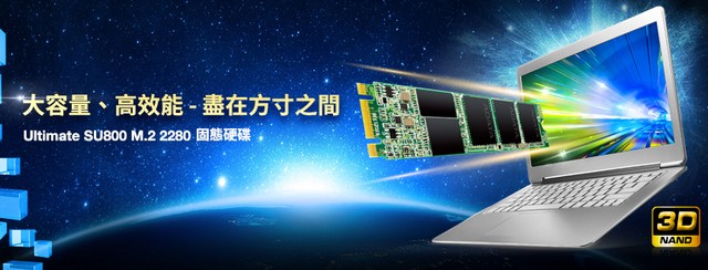 ADATA威剛 Ultimate SU800 512G M.2 2280 SATA SSD