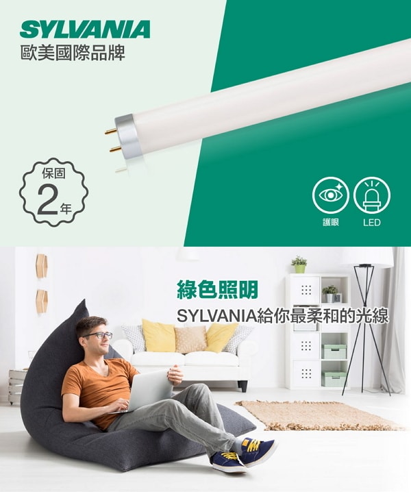 喜萬年SYLVANIA4呎16W LED玻璃燈管-黃光 25入組