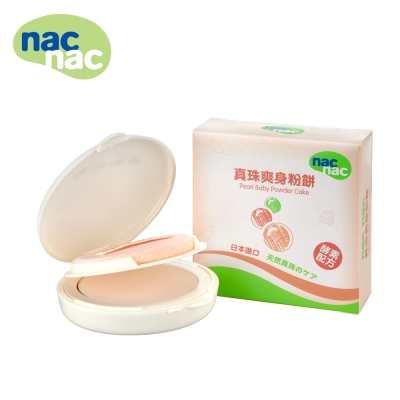 nac nac 真珠爽身粉餅30g