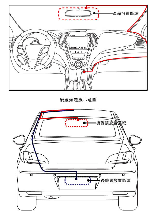 行走天下 CR08 前後雙鏡頭防眩藍光後視鏡型行車記錄器-單機