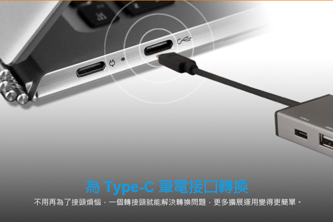 TCSTAR TYPE-C轉USB2.0/USB3.0HUB及USB-C轉接器帶電源孔