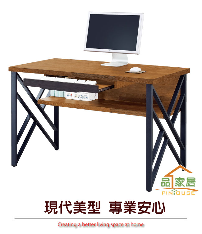 品家居 歐絲4.2尺工業風書桌-127.3x60x77.8cm-免組