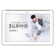 ASUS ZenPad 10 Z301M 10吋四核平板 (WiFi/16G) product thumbnail 2