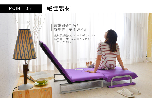 四季良品 紫色嘉年華單人沙發床/椅