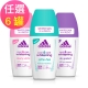 adidas愛迪達 女用制汗美白香體滾珠任選6罐(40ml/罐) product thumbnail 1