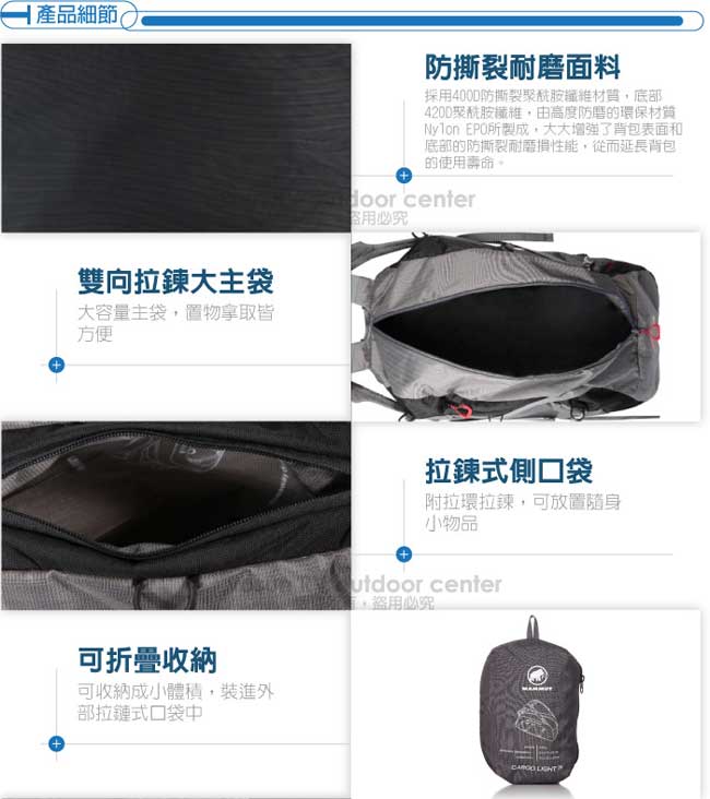 【瑞士 MAMMUT 長毛象】Cargo Light 60L 輕量透氣裝備袋_鈦金灰