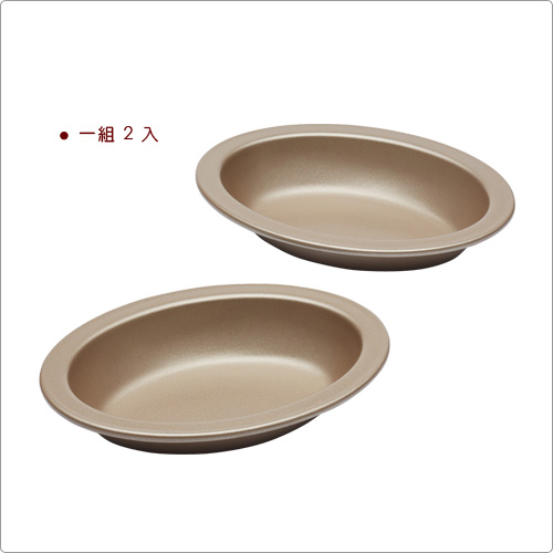 KitchenCraft Paul不沾迷你派盤2入(橢13.5cm)