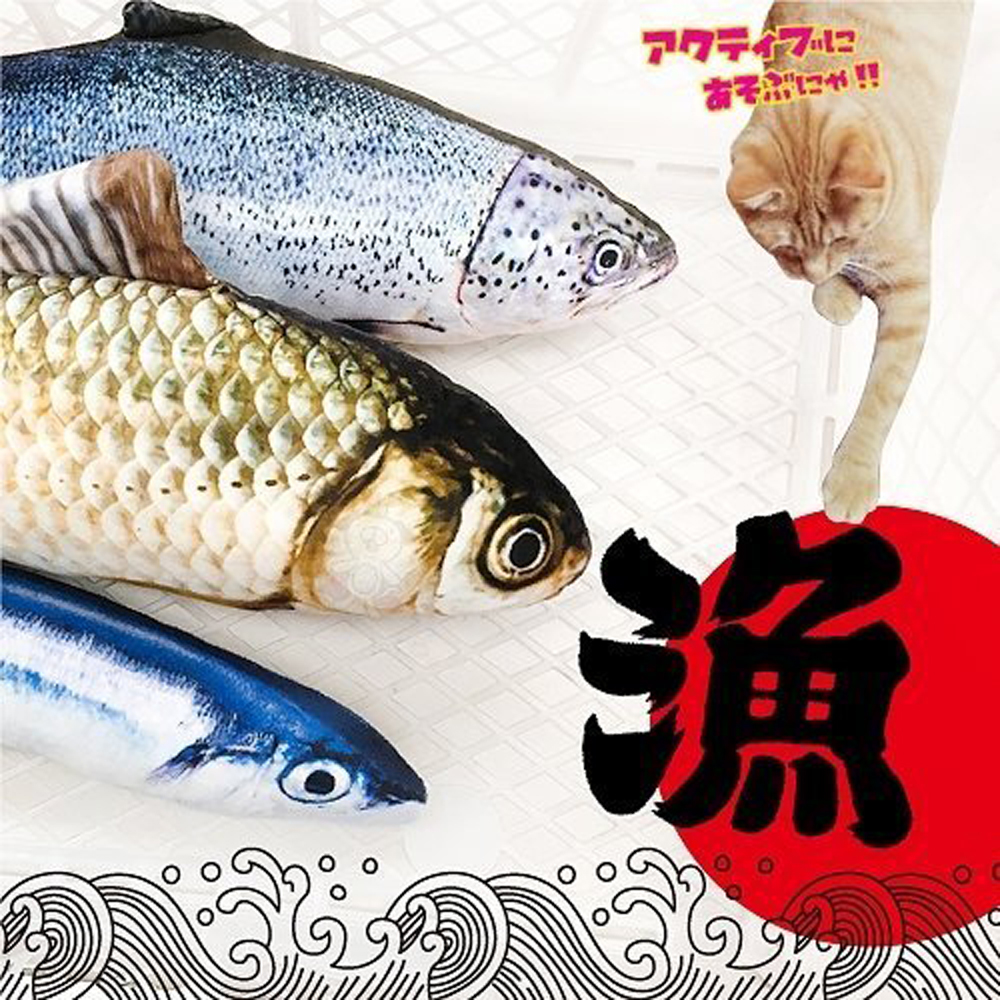 寵喵樂 新鮮魚獲仿真造型 貓薄荷魚 貓玩具(小40cm) 2入組