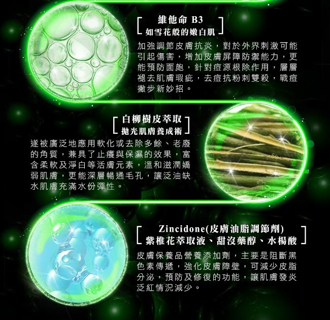 Dr.CINK達特聖克 抗痘剋星超值 2入組