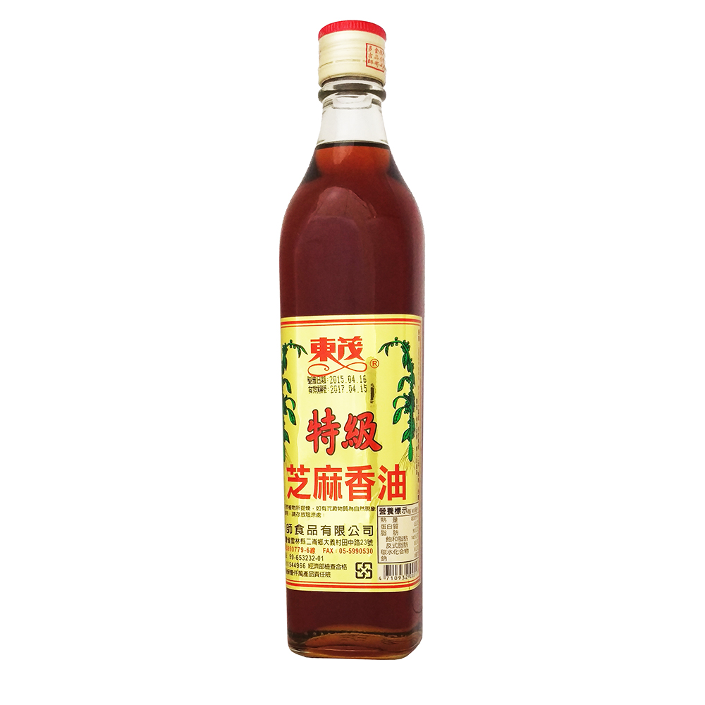 東茂 特級芝麻香油(520cc)