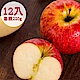 【天天果園】美國特大顆紅蘋果禮盒x12顆(220g/顆) product thumbnail 1