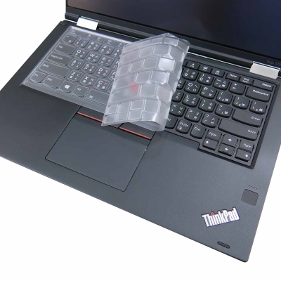 EZstick Lenovo ThinkPad YOGA 370 奈米銀 TPU 鍵盤膜