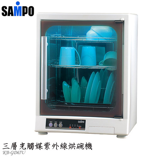 SAMPO聲寶三層光觸媒紫外線烘碗機 KB-GD65U