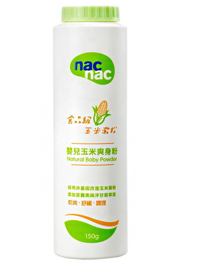 nac nac Easy換尿布(爽身粉+尿布墊+濕巾)