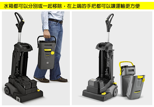 德國凱馳 Karcher 商用直立式滾刷型洗地機 BR30/4