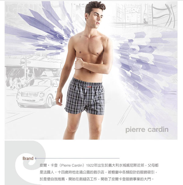 Pierre Cardin 皮爾卡登 精梳棉色織五片式平口褲(7件組)