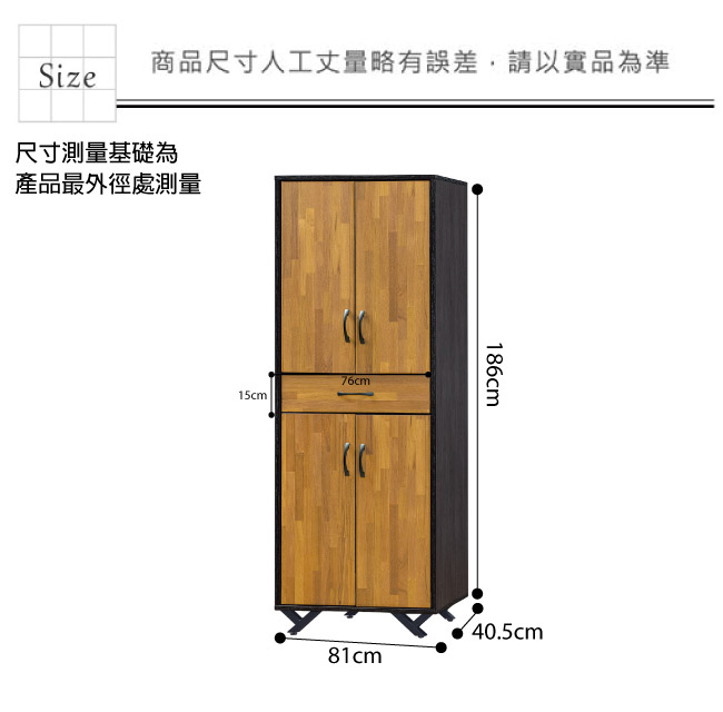 品家居亞爾2.7尺四門單抽高鞋櫃(三色可選)-81x40.5x186cm免組