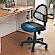 完美主義 氣墊座椅低背電腦椅/辦公椅/書桌椅(6色) product thumbnail 7