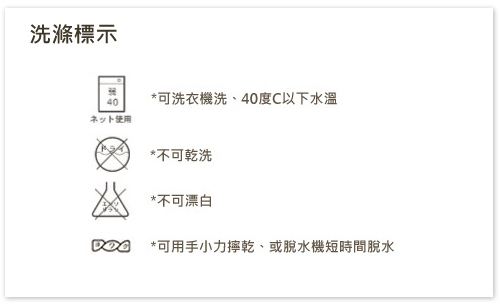 SOULEIADO 六層紗普羅旺斯熊防踢背心(粉紅)