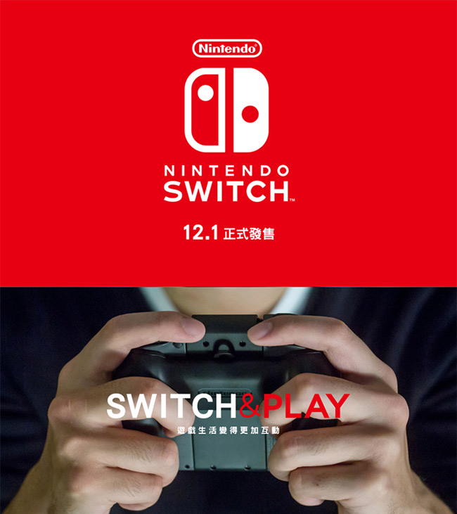 任天堂Nintendo Switch-灰 Joy-Con