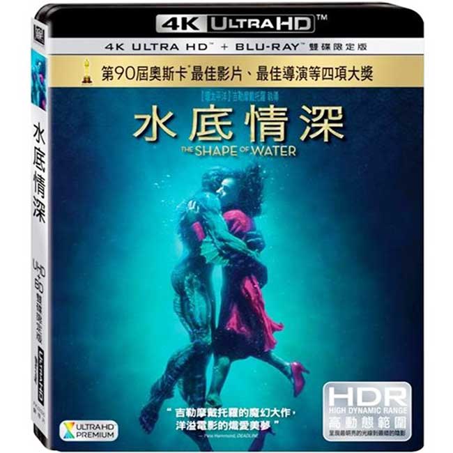 水底情深UHD+BD 雙碟限定版藍光 BD
