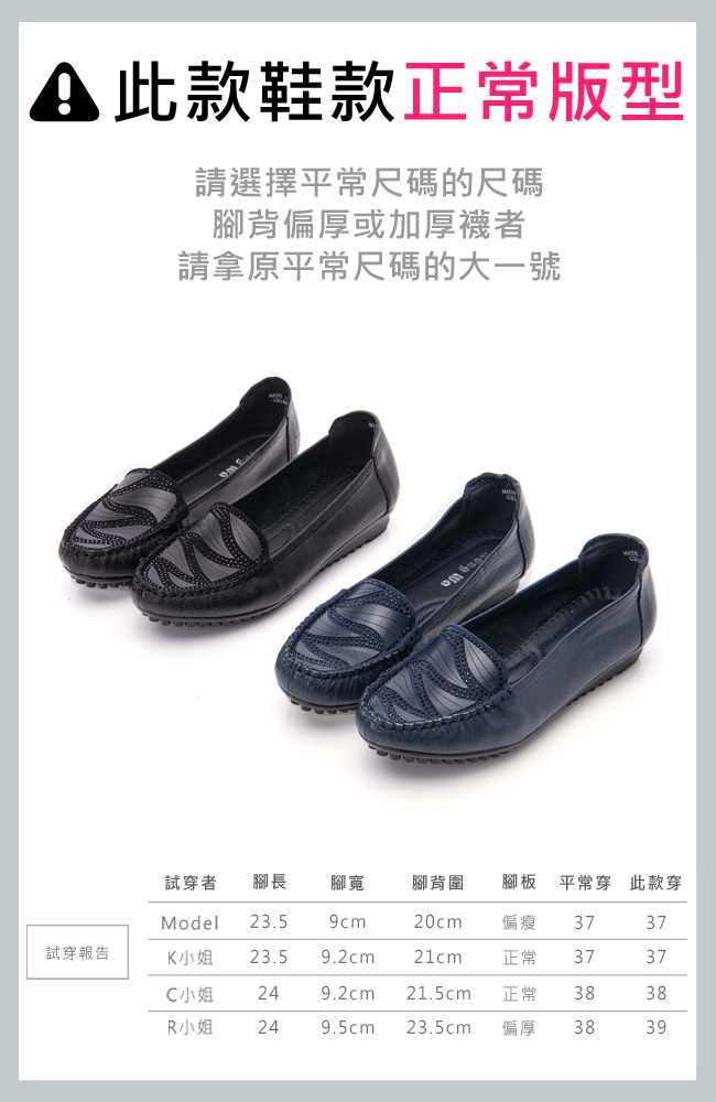 Hong Wa 水波造型貼鑽舒適包鞋- 藍