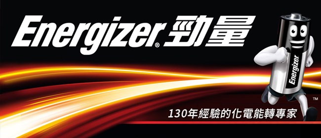 勁量 EnergizerUE20001免帶線行動電源