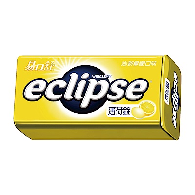 Eclipse易口舒 沁新檸檬(46粒)