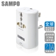 SAMPO 聲寶 單USB萬國充電器轉接頭-白色 EP-UA2CU2 product thumbnail 1