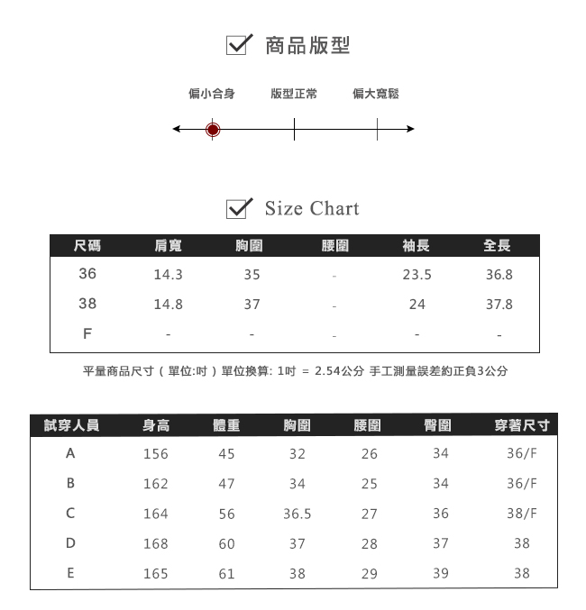 beartwo 混色橫紋綁帶開衩長版上衣(黑色)