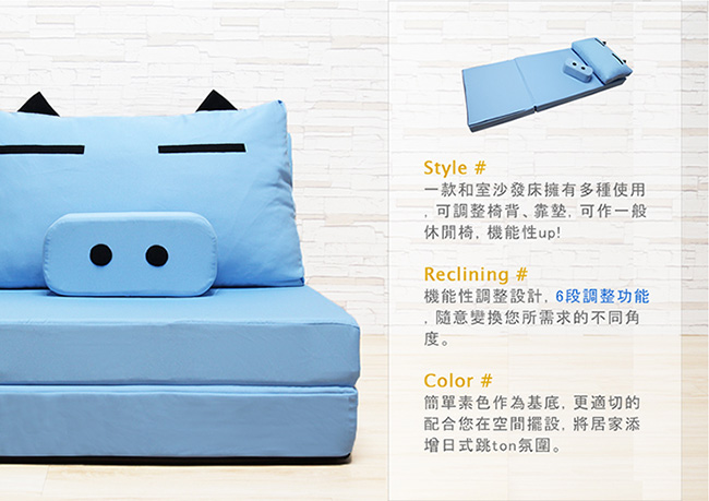 H&D Piggy迷你豬舒適機能沙發床-四色可選