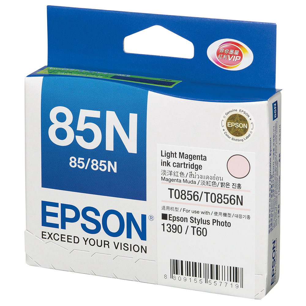 EPSON NO.85N 原廠淡紅色墨水匣(T122600)