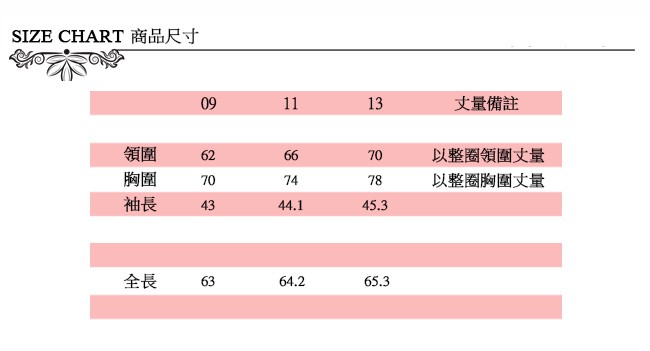 ICHE 衣哲 輕時尚飄逸雪紡紗印花造型上衣