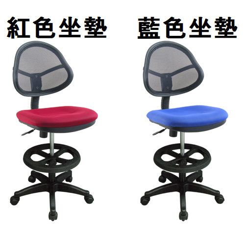 NICK 網背多功能成長學童椅 (二色坐墊)