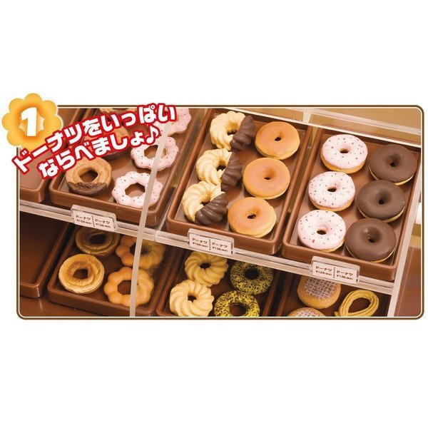 任選 Licca 莉卡娃娃Mister Donut 甜甜圈禮盒組 LA87725