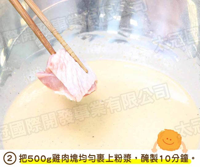 日清 最高金賞炸雞粉-醬油香蒜風味(100g)