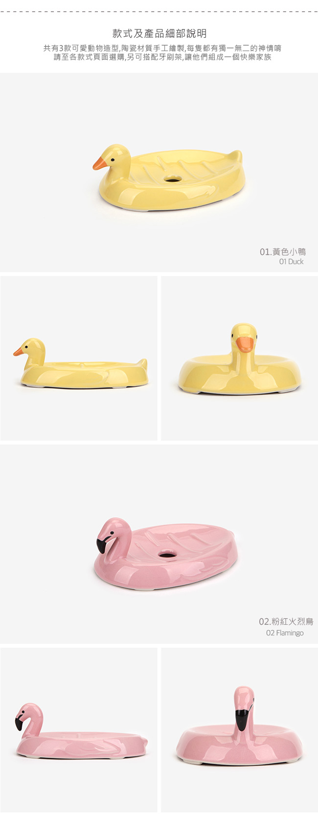 Dailylike 動物造型陶瓷皂盤-01 黃色小鴨