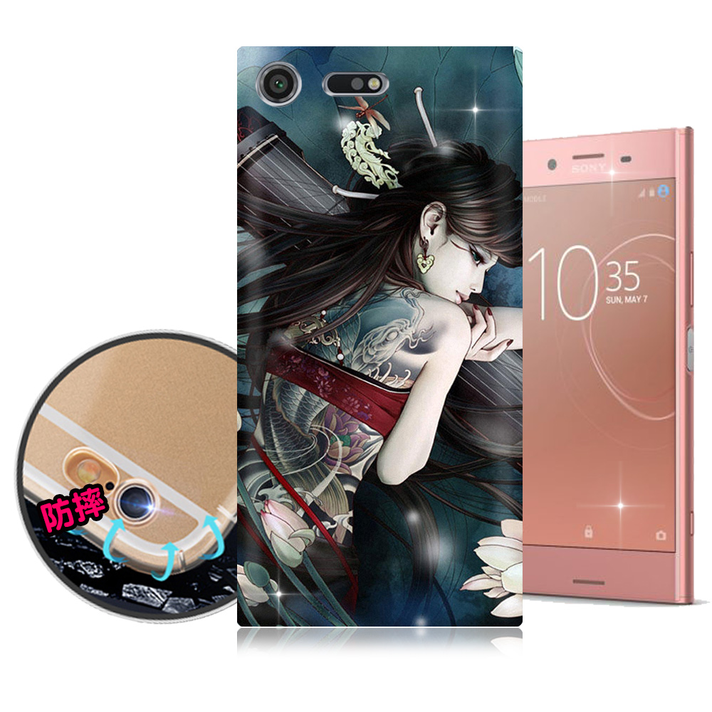 張小白授權SONY Xperia XZ Premium古典奇幻插畫 滿版空壓保護殼(七秀)