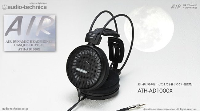 鐵三角 ATH-AD1000X AIR DYNAMIC開放式頭戴式耳機