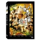 世界第一 麥方ㄆㄤˋ DVD product thumbnail 1